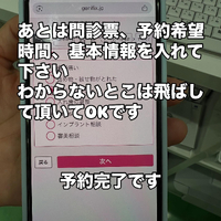 画像235