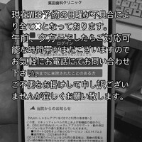 画像250