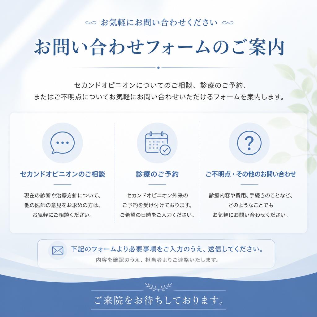 お気軽にお問い合わせください！