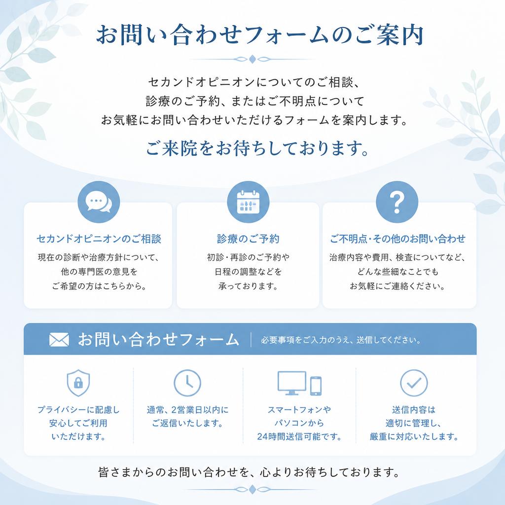 お気軽にお問い合わせください！