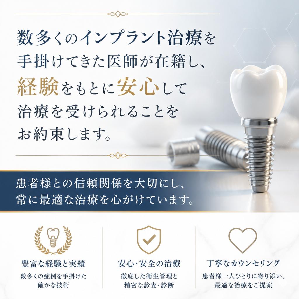 豊富な経験と実績