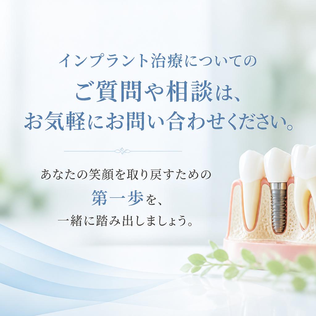 今すぐお問い合わせを！