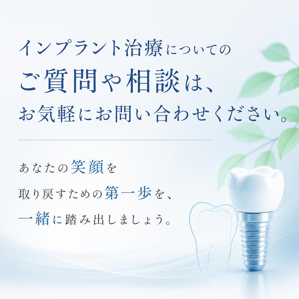 今すぐお問い合わせを！
