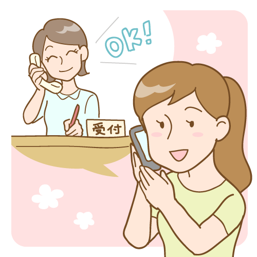7. お問い合わせ・ご予約