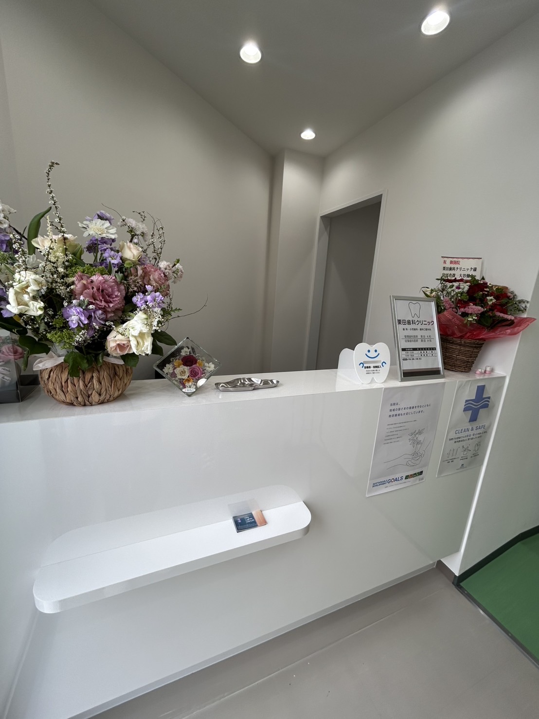 患者様の声 - 口コミで広がる信頼