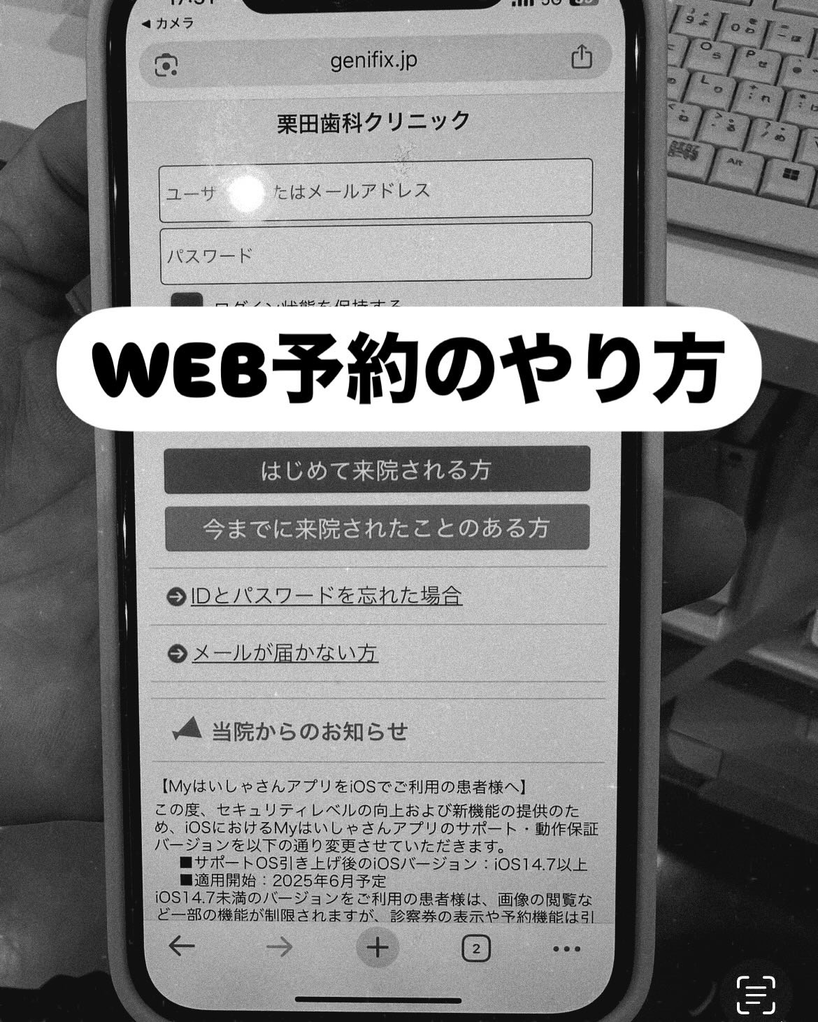 予約の取りやすさ