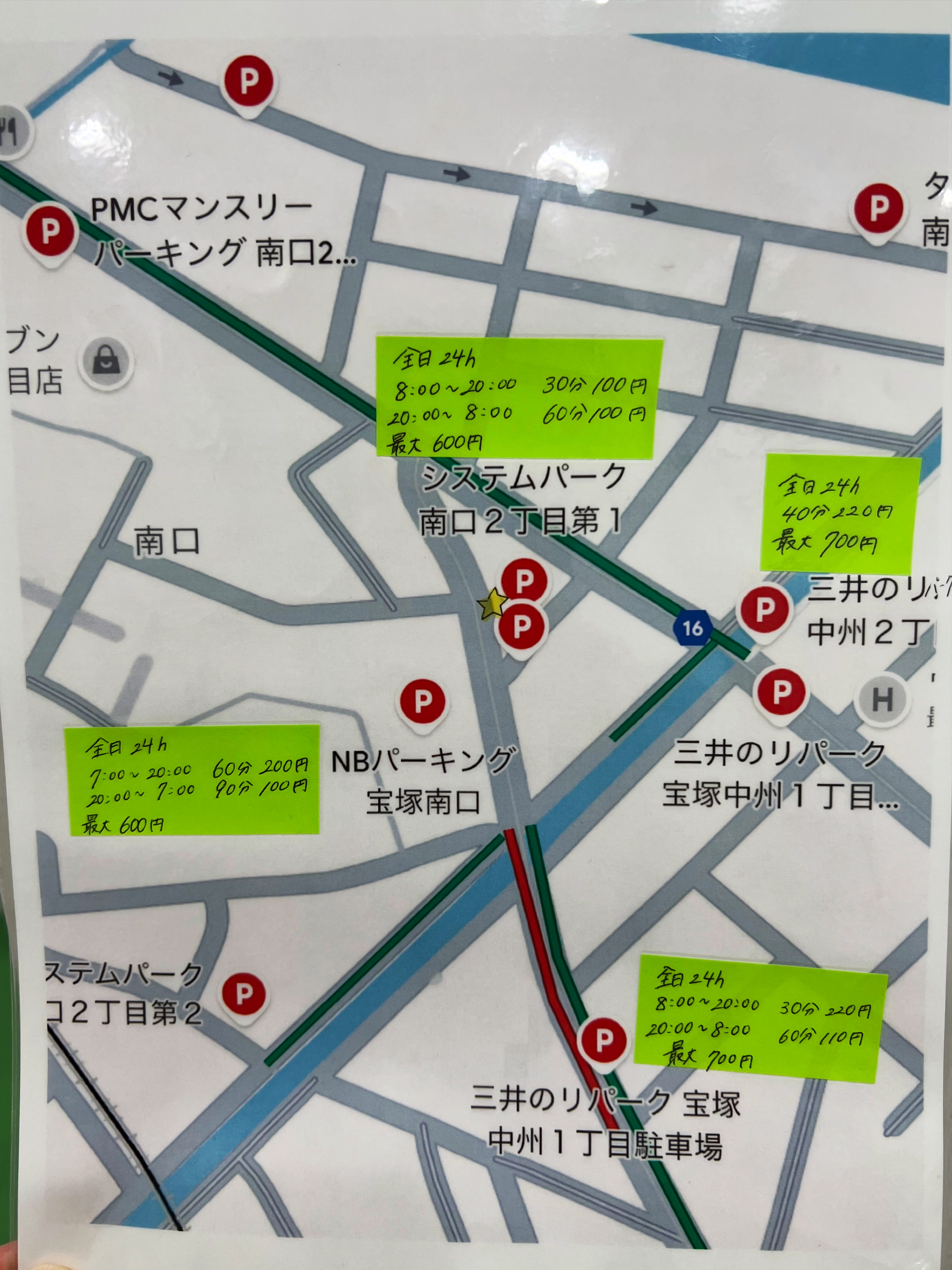 安心・納得の診療
