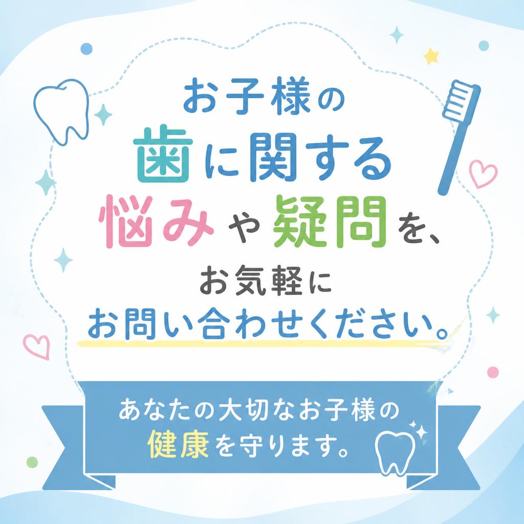さあ、今すぐご相談を！