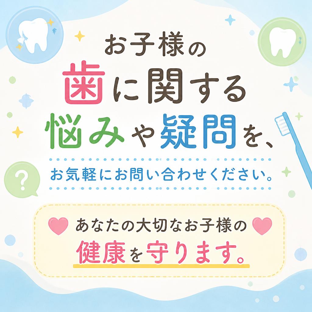 さあ、今すぐご相談を！