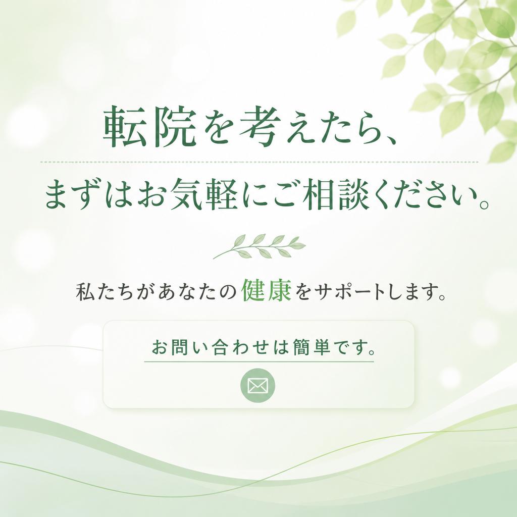 あなたも一歩踏み出しませんか？