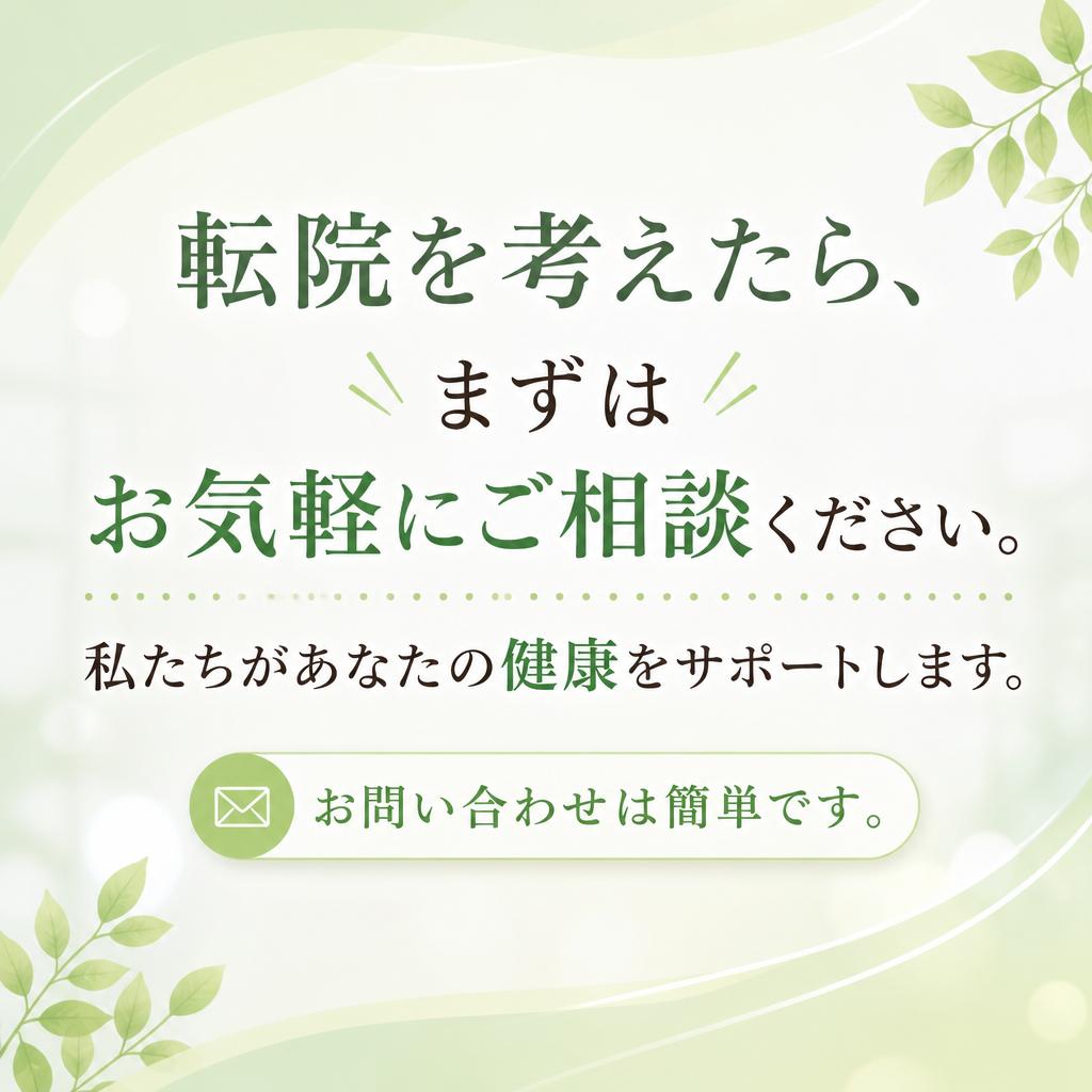 あなたも一歩踏み出しませんか？